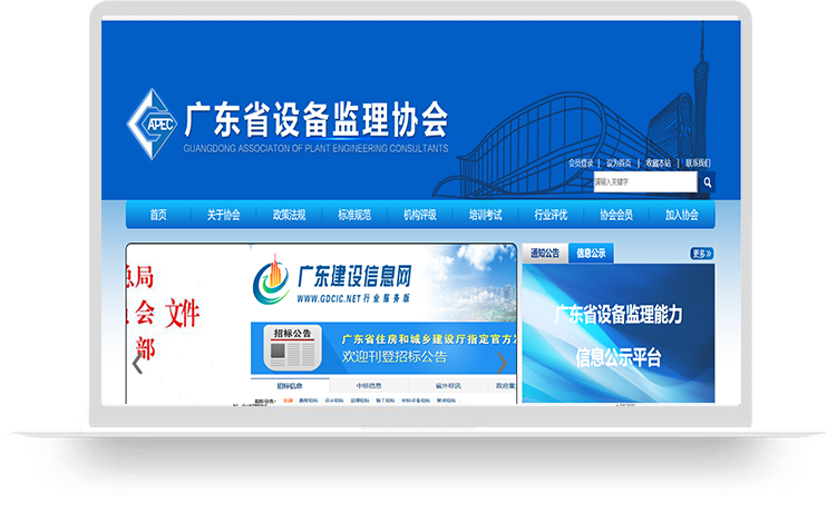 政府官网